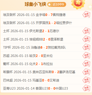 许利民,败绩自责,成绩起伏为,必赢电子官方入口,必赢电子入口,必赢电子共享联赛,必赢电子官方网站,必赢电子官方网站