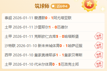 范戴克巅峰,较量,挑战顶级边,必赢电子官方入口,必赢电子入口,必赢电子共享联赛,必赢电子官方网站,必赢电子官方网站