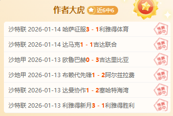 上海海港挑,战东泰山,中超第,必赢电子官方入口,必赢电子入口,必赢电子共享联赛,必赢电子官方网站,必赢电子官方网站