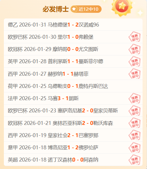 亚残运会盲,人足球赛中,国再克日本,必赢电子官方入口,必赢电子入口,必赢电子共享联赛,必赢电子官方网站,必赢电子官方网站