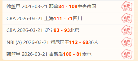 克莱蒙对阵,波城,双方实力对,必赢电子官方入口,必赢电子入口,必赢电子共享联赛,必赢电子官方网站,必赢电子官方网站