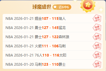 克莱蒙对阵,波城,双方实力对,必赢电子官方入口,必赢电子入口,必赢电子共享联赛,必赢电子官方网站,必赢电子官方网站