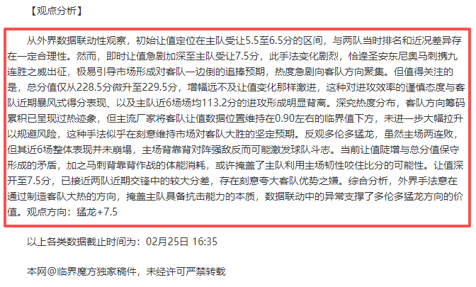 今早,湖人胜火箭,专家推荐大,必赢电子官方入口,必赢电子入口,必赢电子共享联赛,必赢电子官方网站,必赢电子官方网站