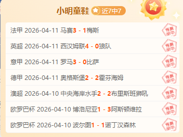 肯尼神迹再,荷甲焦点战,五连胜豪情,必赢电子官方入口,必赢电子入口,必赢电子共享联赛,必赢电子官方网站,必赢电子官方网站