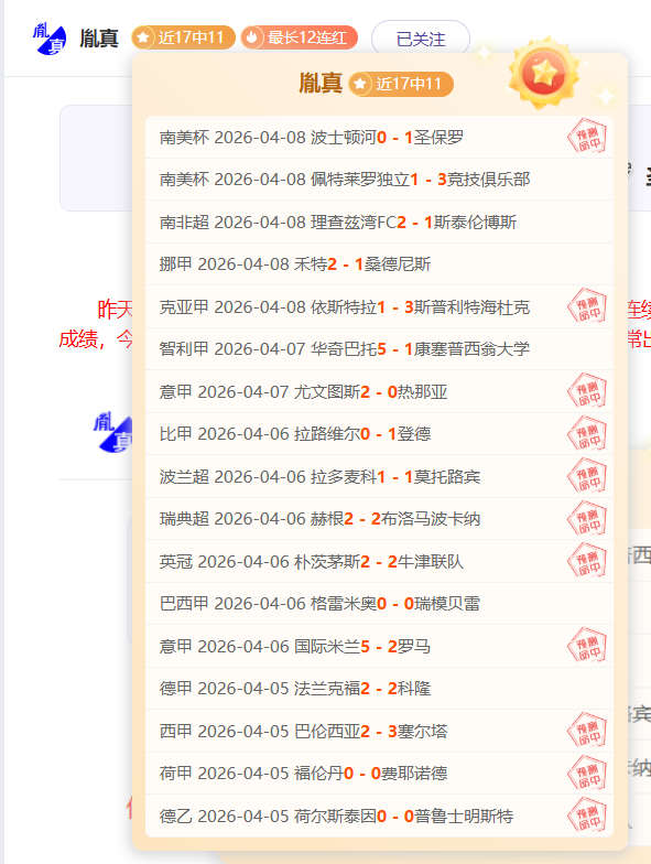 塞尔达传说,粉丝猜测电,影神秘角色,必赢电子官方入口,必赢电子入口,必赢电子共享联赛,必赢电子官方网站,必赢电子官方网站