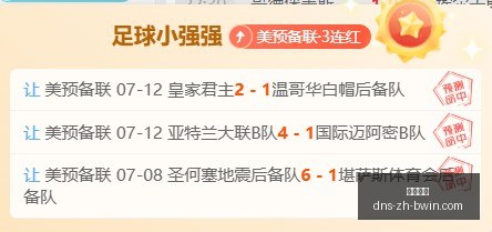 必赢电子,必赢电子官网,必赢电子游戏,必赢电子官网,必赢电子游戏,必赢电子App,必赢电子平台,必赢电子娱乐