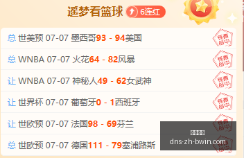 必赢电子,必赢电子官网,必赢电子游戏,必赢电子官网,必赢电子游戏,必赢电子App,必赢电子平台,必赢电子娱乐