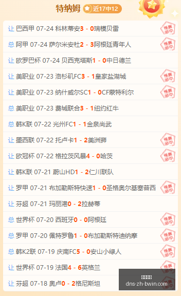 必赢电子,必赢电子官网,必赢电子游戏,必赢电子官网,必赢电子游戏,必赢电子App,必赢电子平台,必赢电子娱乐
