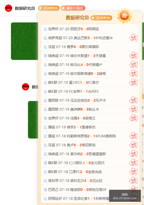 必赢电子,必赢电子官网,必赢电子游戏,必赢电子官网,必赢电子游戏,必赢电子App,必赢电子平台,必赢电子娱乐