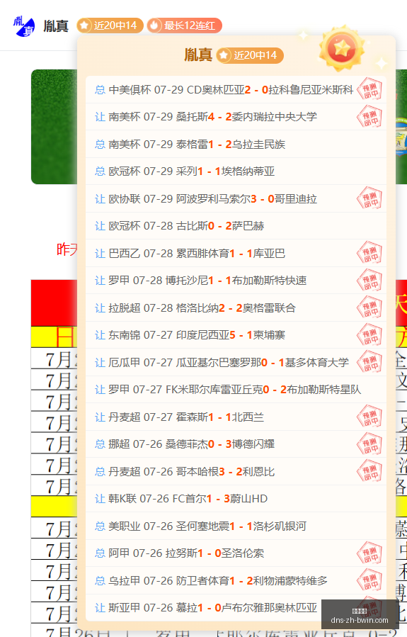 必赢电子,必赢电子官网,必赢电子游戏,必赢电子官网,必赢电子游戏,必赢电子App,必赢电子平台,必赢电子娱乐