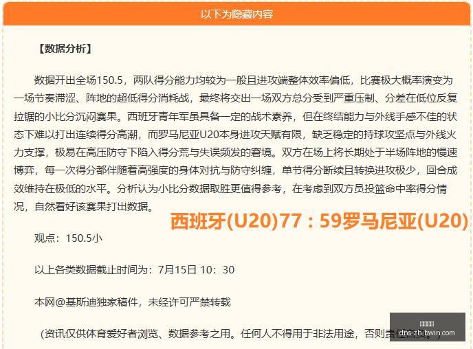 必赢电子,必赢电子官网,必赢电子游戏,必赢电子官网,必赢电子游戏,必赢电子App,必赢电子平台,必赢电子娱乐
