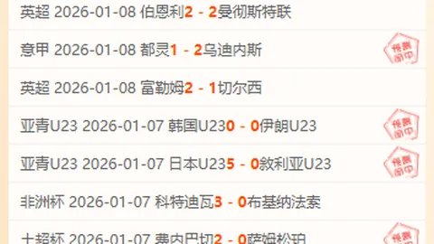 必赢电子 产品 095350 rpe