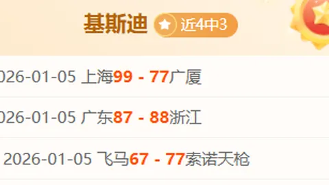 必赢电子 产品 100809 hs3