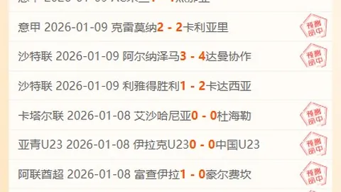 辽足冲刺冠军，心态稳扎稳打迎战挑战