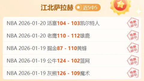 “东冠争霸巅峰对决，揭秘最强挑战者的激战风云！”