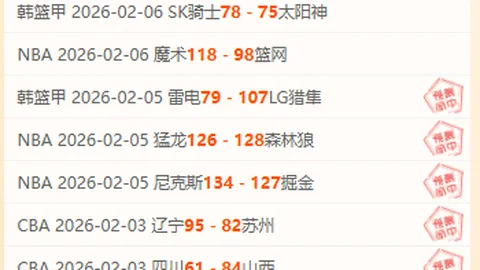 “2025年卡塔尔世界杯欧洲区预选赛附加赛赛程公布”