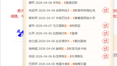 塞尔达传说粉丝猜测电影神秘角色