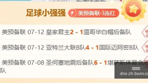 必赢电子 162059 2