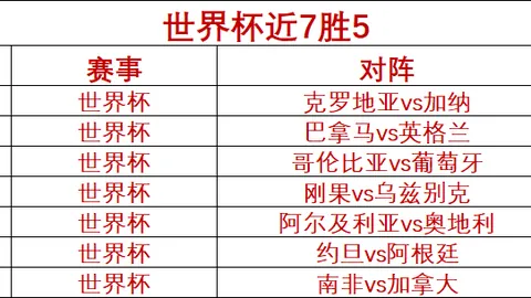 必赢电子 180237