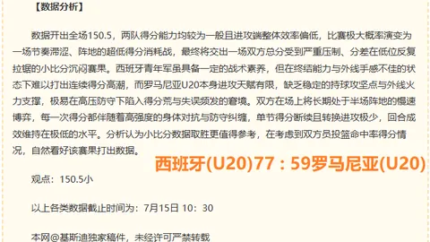 必赢电子，必赢电子娱乐， 175016 8