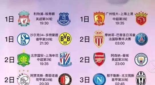 在他的出色